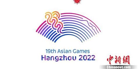 2022年杭州亚运会会徽发布 LOGO设计作品“潮涌”脱颖而出_彩星设计-站酷ZCOOL