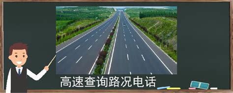 贵州高速公路查询路况电话号码多少 附最新贵州高速公路封闭信息_旅泊网