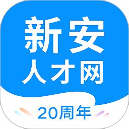 上海人才网app下载-上海人才网招聘网官方最新版下载v1.1.8 安卓版-单机100网