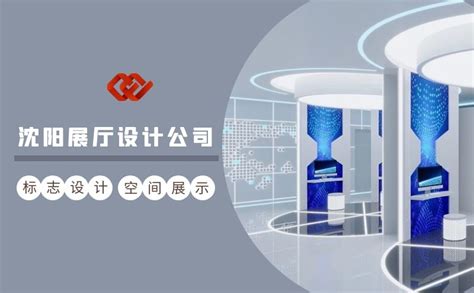 怎么找专业的沈阳logo设计公司？分享几个实用小技巧-东道品牌创意集团