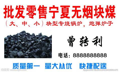 河南经协：传统煤炭行业下滑，出路在哪里？ - 企业 - 中国产业经济信息网