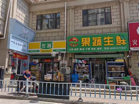 辽阳超市散货货架 超市中岛组合柜 大润发商超货架_尚式货架-站酷ZCOOL