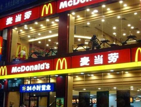 麦当劳加盟费多少钱_中国餐饮网
