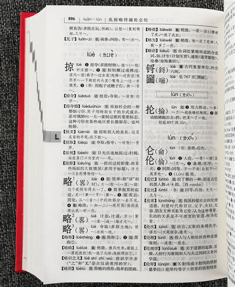 《现代汉语方言大词典》_成果推介-中国社会科学院语言研究所