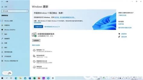 Windows 10 2022更新(版本22H2)推送了！版本号为19045.2130！ - 系统之家