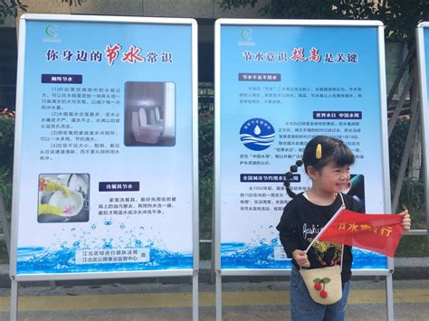 沾化区住建局组织开展“节水宣传进小区”活动 - 海报新闻