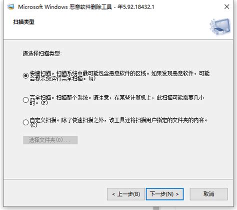 Windows系统常见的流氓软件合集-思维导图 - 乐吐槽博客
