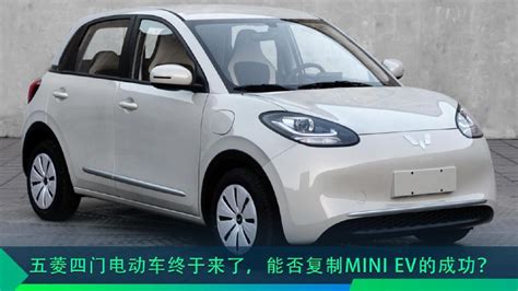 【车闻】Mini纯电动概念车官图发布 或2019年量产_搜狐汽车_搜狐网