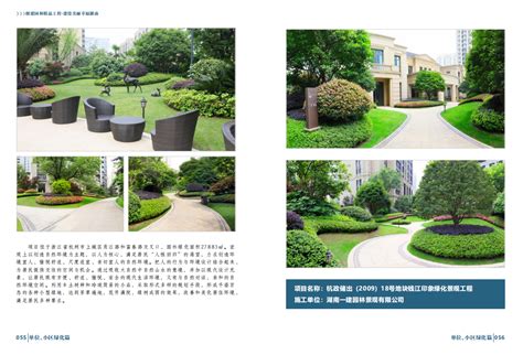 景观设计发展前景：中国园林绿化行业政策环境分析-齐生设计职业学校