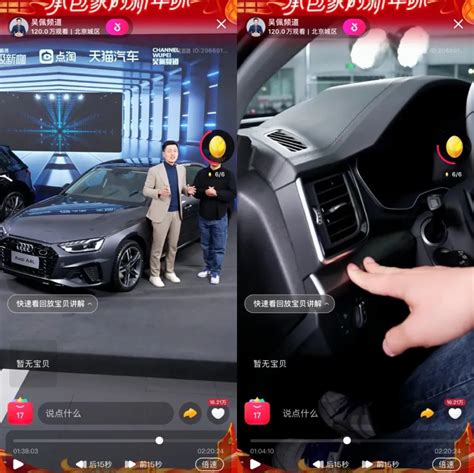 领创汽车营销新时代|一汽-大众大众品牌直播中心创新开启_搜狐汽车_搜狐网