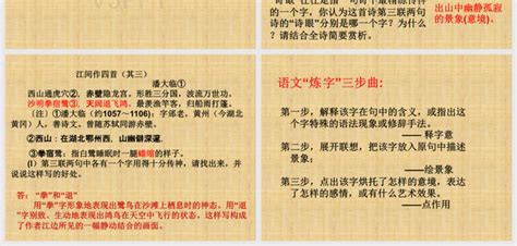 《咬文嚼字》发布2023年“十大流行语”_北京时间新闻