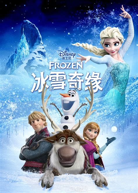 冰雪奇缘2角色海报宣传图曝光都有谁？冰雪奇缘2国内什么时候上映_电影资讯_海峡网