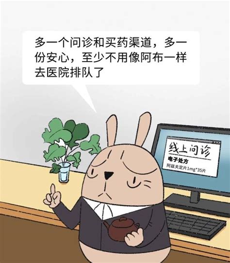在上海买退烧药 实名登记不可少_凤凰网视频_凤凰网
