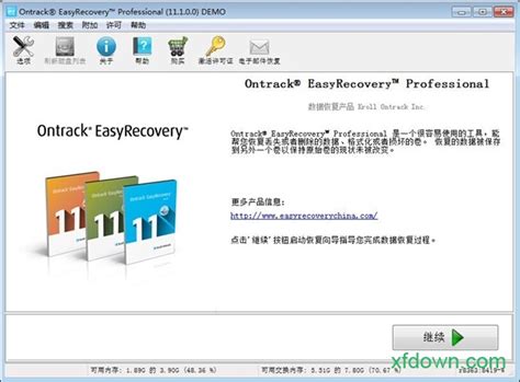 Скачать Ontrack EasyRecovery Pro v11.5.0.3 на Windows