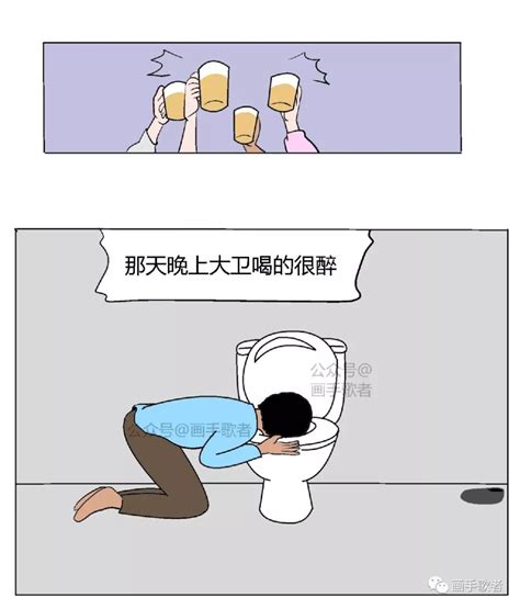 画手歌者图片