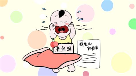 中国医生：一声啼哭，便是生命的延续，也是新的希望_腾讯视频