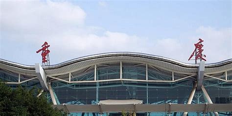 重庆机场集团有限公司 - 主要人员 - 爱企查