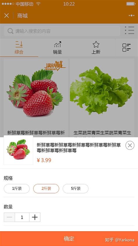 湖南app开发公司：农产品销售app开发功能优势是什么？-探迹软件