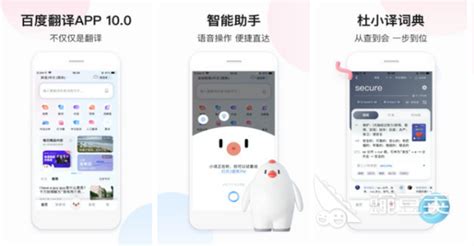 十大手机越南翻译软件app排行榜_哪个比较好用大全推荐