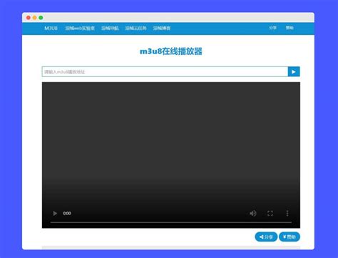 【视频解析】M3U8格式视频文件在线播放器 自动解析接口 附成品源码 - 源码铺 - UMAPU.CN