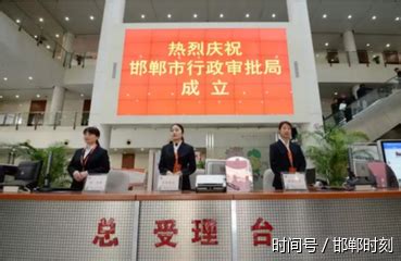 2022年河北省公务员录用四级联考邯郸考区证件审核有关事项通知