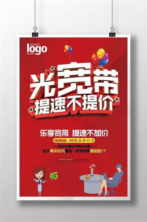 中国移动中国联通中国电信图标设计图__其他_广告设计_设计图库_昵图网nipic.com