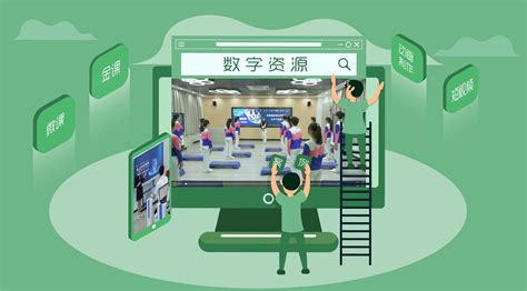 数字资源- 产品介绍-广西金慕云科技有限公司