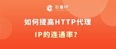 代理ip以定价高为判断质量标准？ - 精灵IP代理