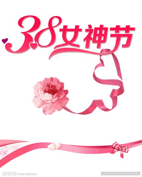 三八福利，女神节来这里一起狂欢！|狂欢|三八节|妇女_新浪新闻