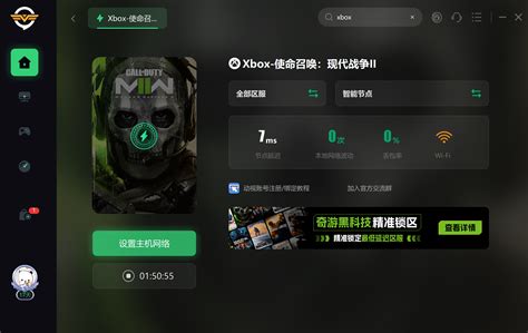 Xbox账户登录不上/登录不了/一直转圈解决方法一览