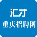 ★重庆银行招聘信息网