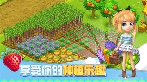 《QQ农场》2.0版本6月20日全面更新_游戏_腾讯网