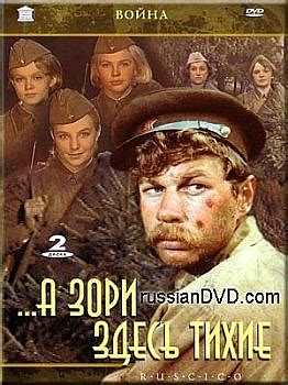 前苏联老电影 推荐9部俄罗斯前苏联的高分电影_华夏智能网