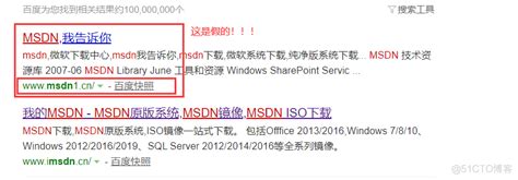 MSDN 系统库，原版 Windows 系统镜像和 Office 镜像下载 – 宾否