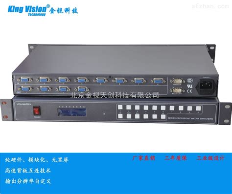 ABT8601-LAN数字矩阵系统连接图-模拟矩阵-深圳市安保通电子科技有限公司