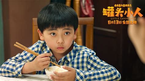 《皮皮鲁与鲁西西之罐头小人》发布终极预告 探讨“好孩子”的定义_凤凰网娱乐_凤凰网