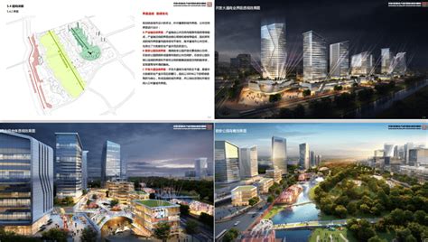 贵州省贵阳市国土空间总体规划（2021-2035年）.pdf - 国土人