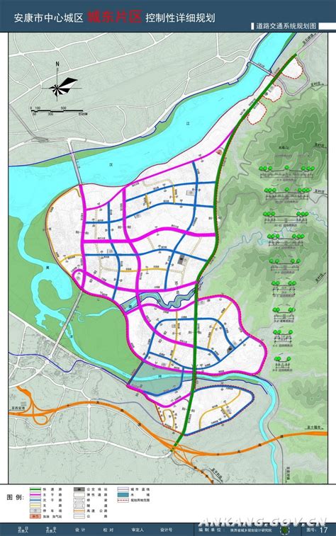 关于《安康市中心城区城东片区控制性详细规划》公示并征求意见的公告-汉滨区人民政府