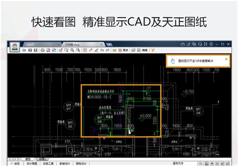 三维CAD看图下载2024官方最新版_三维CAD看图免费下载安装_星动下载