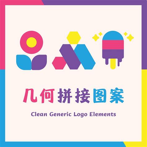 彩色logo图案设计图片素材免费下载 - 觅知网