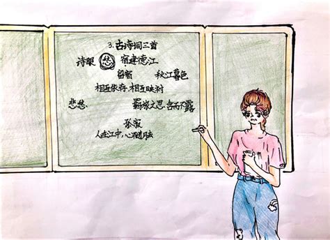卡通可爱教师节老师手绘设计PNG图片素材下载_卡通PNG_熊猫办公