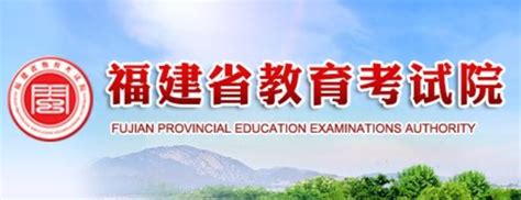 福建省2022年高职分类招考中职学校类和特殊群体类考生志愿样表下载