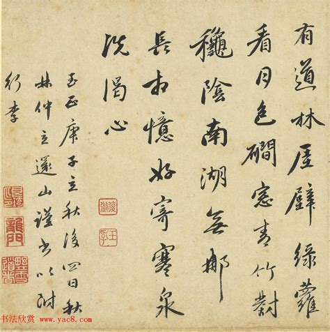 杜甫最好的七律诗 杜甫最精彩七言律诗是哪首_知秀网