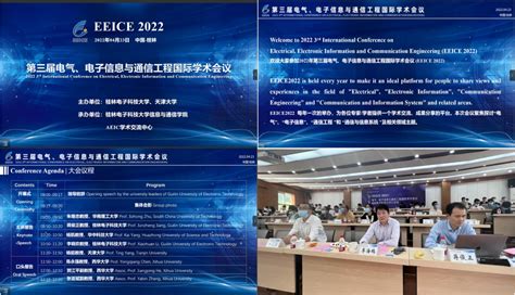 量子通信技术领域取得了很大的进展,中国又一世界领先技术__财经头条