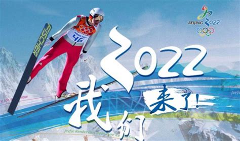 冬奥图集丨中国队获北京冬奥会短道速滑男子5000米接力第五名_新体育网