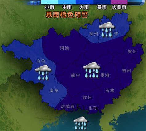 强降雨今晚来袭 广西发布暴雨蓝色预警 - 广西首页 -中国天气网