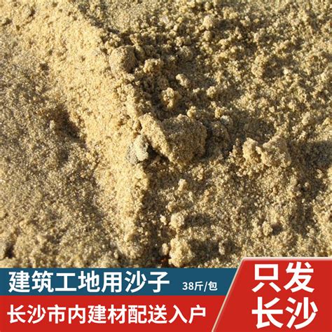 水泥·沙子·石子 铜川方鑫工贸有限公司 - 九正建材网