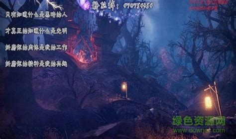 《神之墓地2.6D》最新任务全攻略-攻略秘籍-偶久网