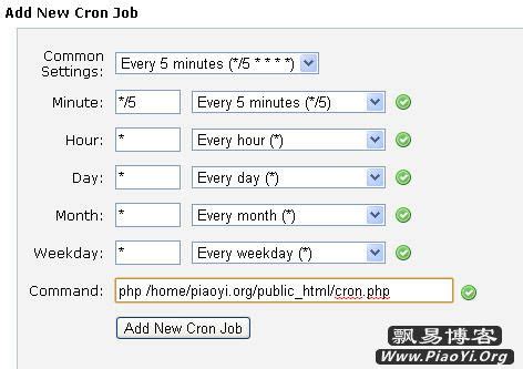 Cpanel下Cron Jobs定时执行PHP的方法 - 飘易博客