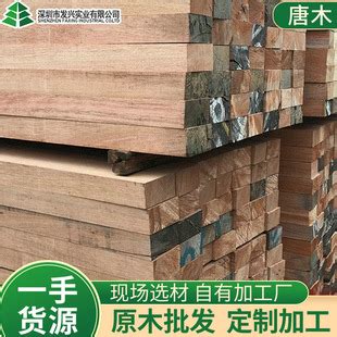 硬杂木是什么木头?（3）-木材买卖-真木网